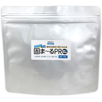塗料固化剤 固まーるPRO PROST's