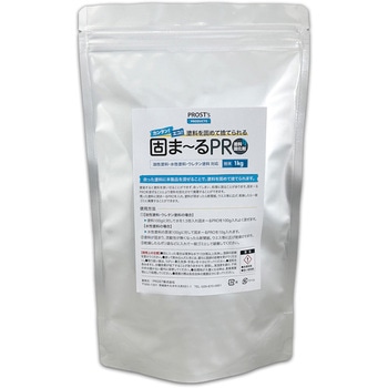 塗料固化剤 固まーるPRO PROST's