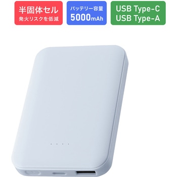 LN-MBMZ50BL ���΃��X�N��}�������o�C���o�b�e���[�uMOEZ�v 5000mAh PSE�K�� �R���ɂ��� �h�� �ω� ���S���S�݌v USB Type-C&A��2�|�[�g �o�b�e���[�c�ʃ����v���� LEPLUS NEXT 68301558