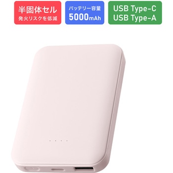 LN-MBMZ50PK ���΃��X�N��}�������o�C���o�b�e���[�uMOEZ�v 5000mAh PSE�K�� �R���ɂ��� �h�� �ω� ���S���S�݌v USB Type-C&A��2�|�[�g �o�b�e���[�c�ʃ����v���� LEPLUS NEXT 68301567