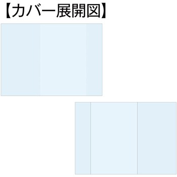 手帳カバーライト(薄型簡易タイプ手帳カバー) 金鵄製作所