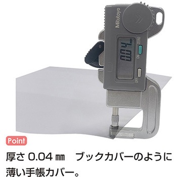 手帳カバーライト(薄型簡易タイプ手帳カバー) 金鵄製作所