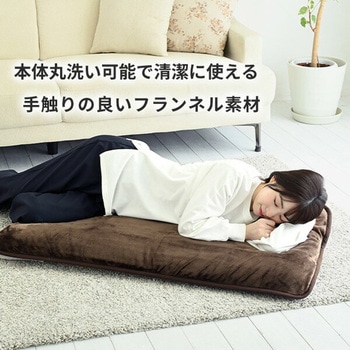 電気長座布団カバー YAMAZEN(山善)