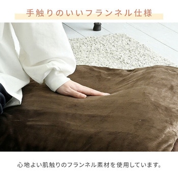 電気長座布団カバー YAMAZEN(山善)