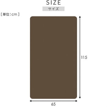 電気長座布団カバー YAMAZEN(山善)