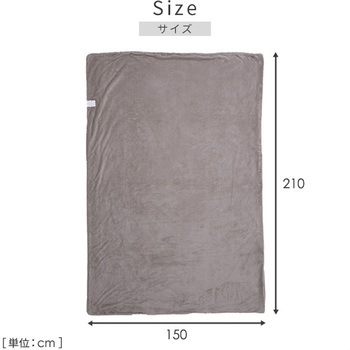 電気毛布カバー YAMAZEN(山善)