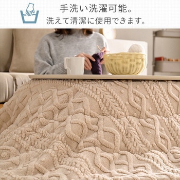 薄掛けこたつ布団 楕円形 京都絞