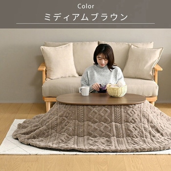 薄掛けこたつ布団 楕円形 京都絞