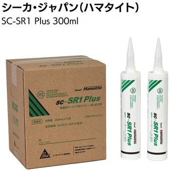 ハマタイト SC-SR1 PLUS ライトグレー シーカ・ジャパン