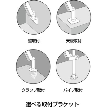 モニターアーム KA-A2型 モニター質量6～10kg LAMP(スガツネ工業)