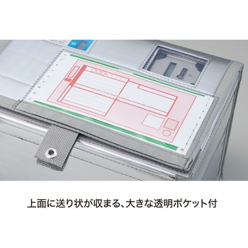 iP-TECプレミアBOX-mini6.6 サンプラテック