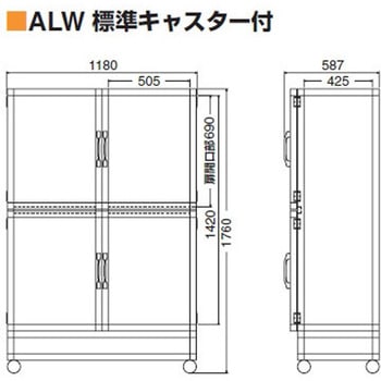大型デシケーター ALW型(K付) サンプラテック