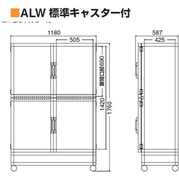 大型デシケーター ALW型(オート・K付) サンプラテック