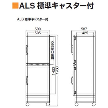 大型デシケーター ALS型(ガス置換) - サンプラテック