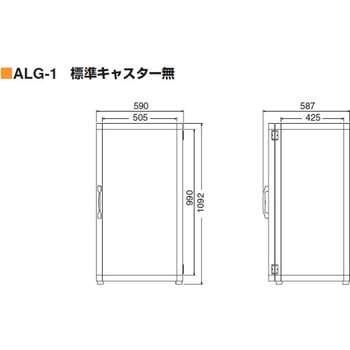 中型デシケーター ALG-1型(ガス置換) - サンプラテック