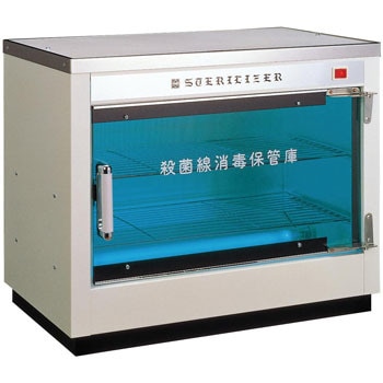 殺菌線消毒保管庫 ケニス 滅菌器/オートクレーブ 【通販モノタロウ】