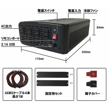矩形波インバーター Sシリーズ CLEZEED(クレジード)