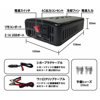 矩形波インバーター Sシリーズ CLEZEED(クレジード)