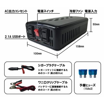 矩形波インバーター Sシリーズ CLEZEED(クレジード)