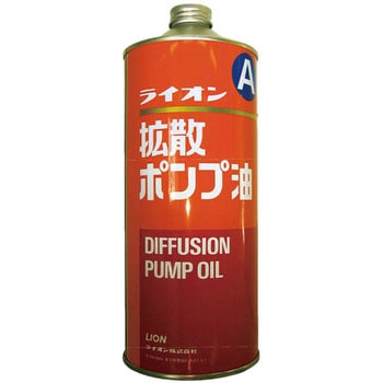 拡散ポンプオイル ケニス