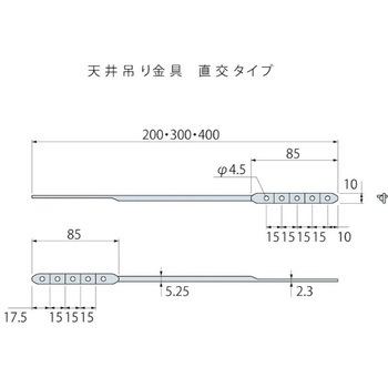天井吊り金具 タナカ