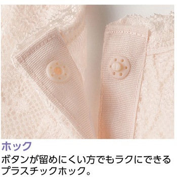 婦人フロント レースノースリーブ ホックインナー ピーチ 97299シリーズ ケアファッション