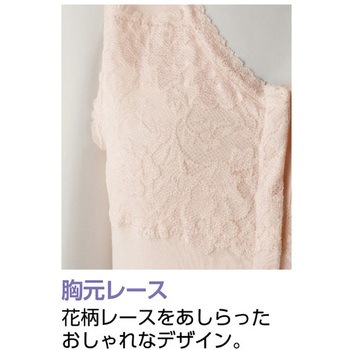 婦人フロント レースノースリーブ ホックインナー ピーチ 97299シリーズ ケアファッション