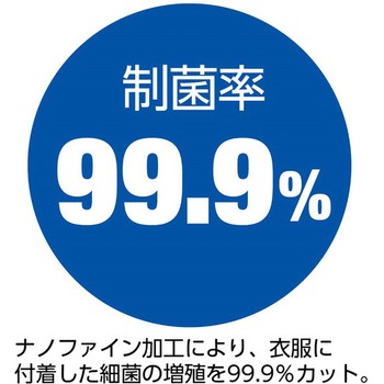 婦人フライス杢ノースリーブ ホックインナー 97523シリーズ ケアファッション