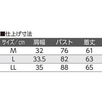 婦人フライス杢ノースリーブ ホックインナー 97523シリーズ ケアファッション
