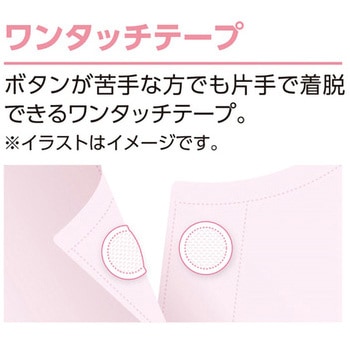 婦人7分袖 ワンタッチシャツ(2枚組) 98004シリーズ ケアファッション