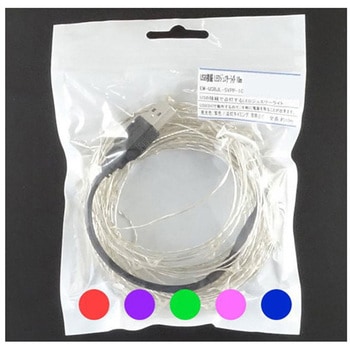 USB接続 LEDジュエリーライト 約10m EM-USBJL-5Vシリーズ アズワン