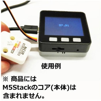 M5St M5STACKシリーズ M5Stack