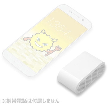 Pocket CO2センサー POCKET-CO2-SENSORシリーズ ヤグチ電子工業