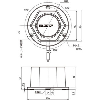 強力ブザー マークII BZ-17Hシリーズ サクサテクノ
