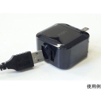 USB-AC充電器 L-AC2.4シリーズ Lazos
