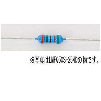 小型1/2W精密金皮抵抗 LMFQ50Sシリーズ LINKMAN