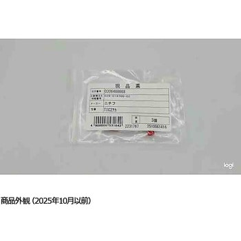 圧着端子カバー TIC2シリーズ ニチフ