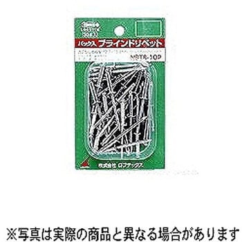 ブラインドリベット ロブスター(ロブテックス)
