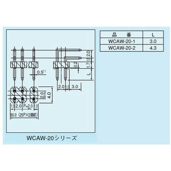 ラッピング用端子アングル連結タイプ 2mmピッチ(10本入) WCAシリーズ MAC8(マックエイト)