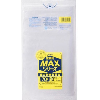 業務用MAX 半透明10枚0.015 ジャパックス