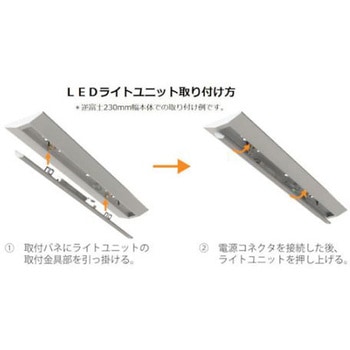 LED一体型ベース照明Nu下面開放形 150幅 昼白色 MEB4101シリーズ HotaluX(ホタルクス)
