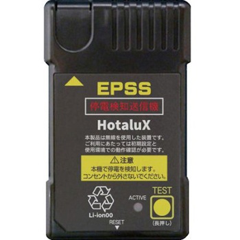 LED一体型ベース照明 40形埋込下面開放タイプ 150mm幅 本体 + 防災用照明器具 ライトユニット MQEB4101シリーズ - HotaluX(ホタルクス)