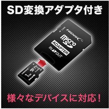 超高速R170シリーズmicroSDXCカード HDMCSDXシリーズ 磁気研究所