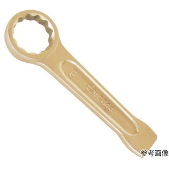 防爆打撃メガネレンチ 二面幅寸法(mm) 160シリーズ SAFETY TOOLS