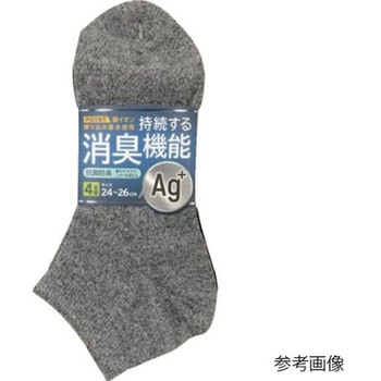 靴下 研究所無地SNK甲サポート綿Ag4P 岡本