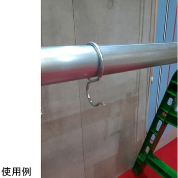 単管パイプ用フック ニッサチェイン