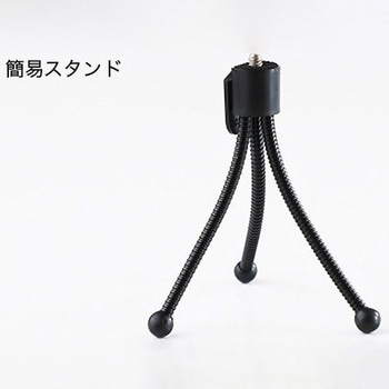 先端可動式工業用内視鏡 3R-IFIBERシリーズ 3R(スリーアール)