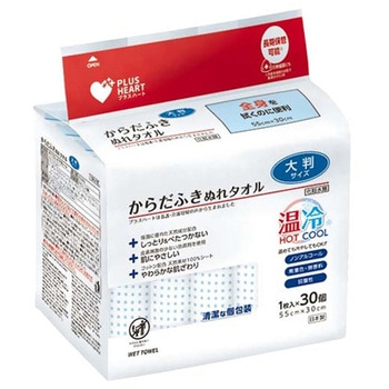 PHからだふきぬれタオル 1枚×30個入 オオサキメディカル
