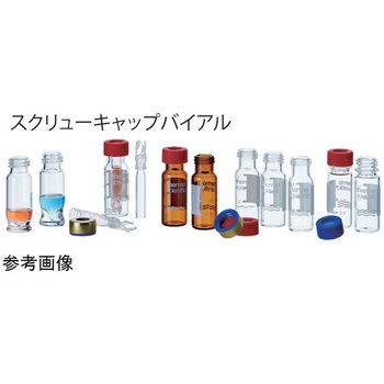 スクリューバイアル(9-425)透明(濃縮用)1.7mL ガラス Thermo Fisher Scientific