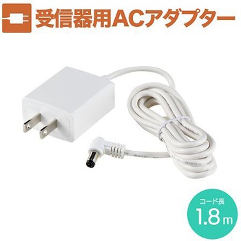 [EA864BB-72，85，91，96用] ACアダプター エスコ